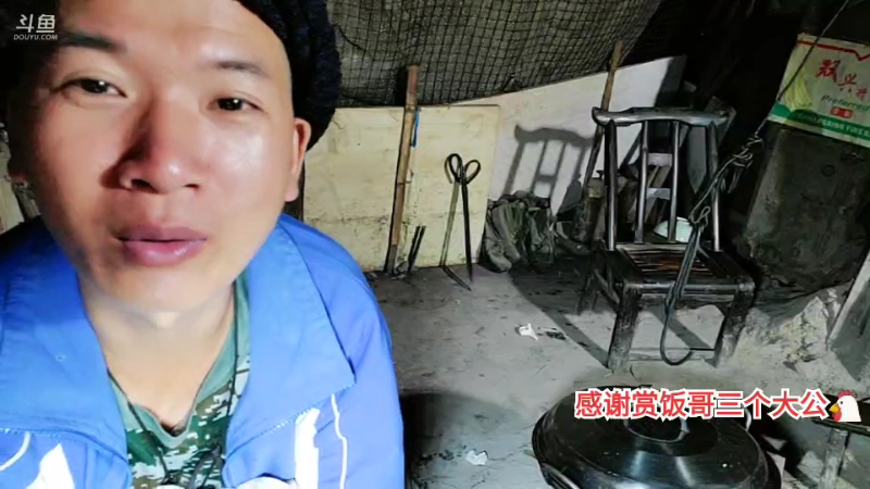【户外】许文强户外的精彩时刻 20230601 00点场