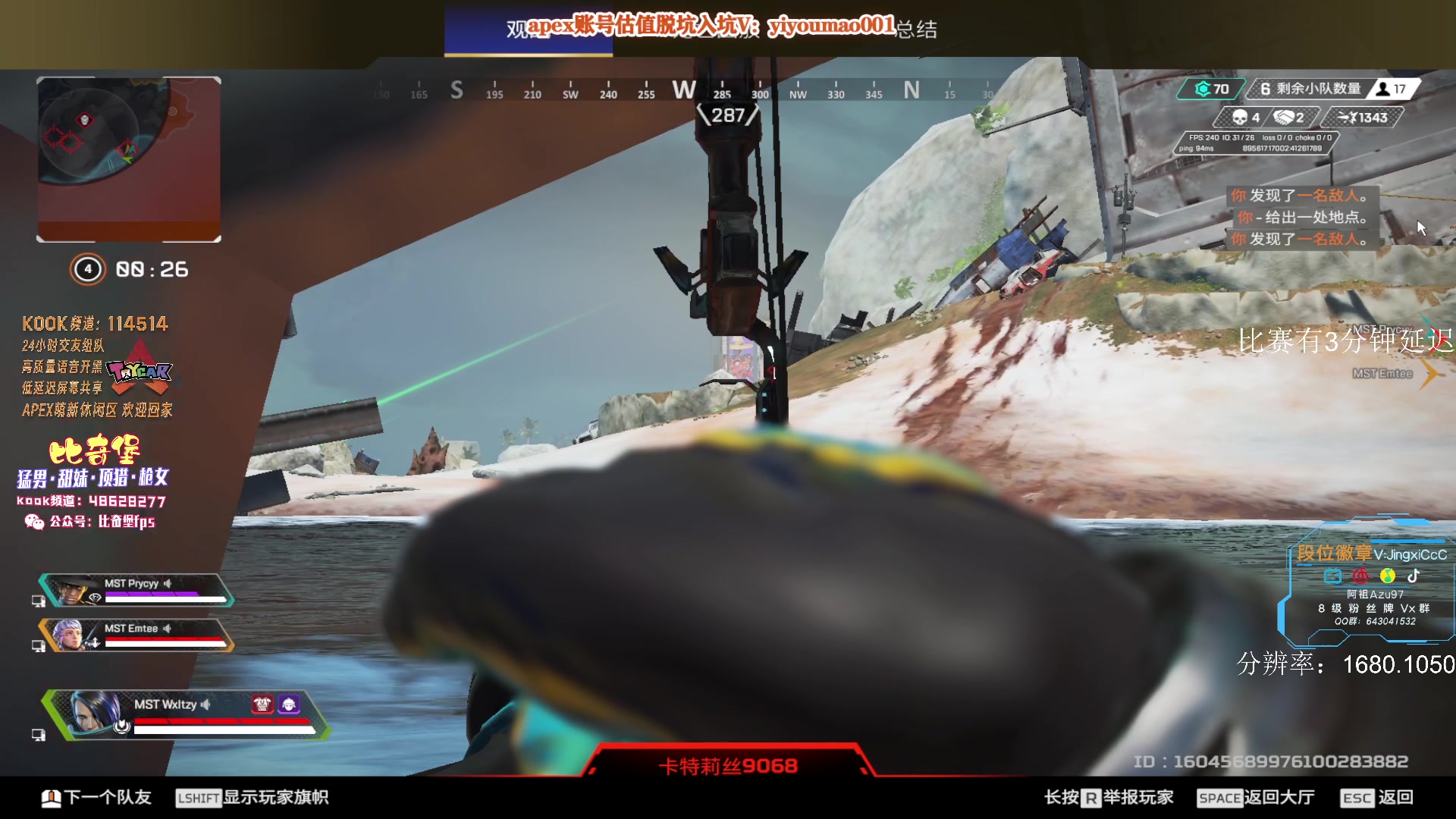 【2023-05-27 21点场】阿祖AZu2tap：今日双倍，6点泰坦杯决赛！！