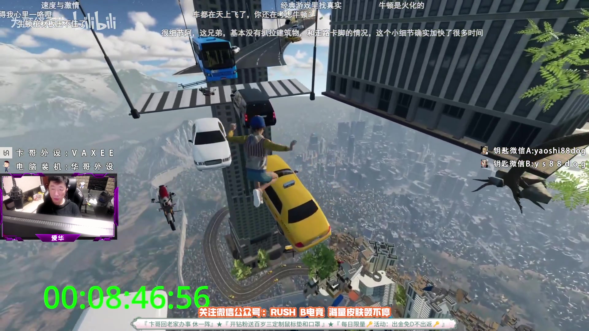 【2023-05-31 22点场】CSGO百岁三：欢迎来到1828直播间