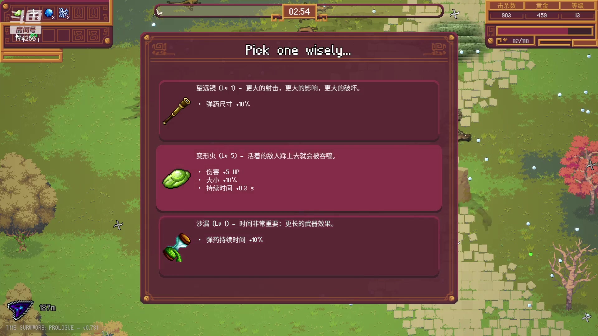 【2023-6-1 2点场】皮小乌:乌：出现吧~皮卡乌！