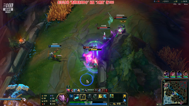 【英雄联盟】东北大鹌鹑的精彩时刻 20230601 22点场