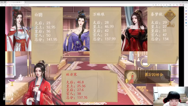 【2023-06-01 19点场】YTG丶落幕：巅峰赛上上分 66607