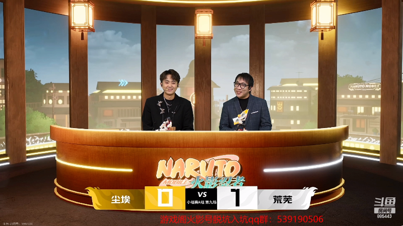 【火影忍者】XH丶小豪的精彩时刻 20230601 22点场