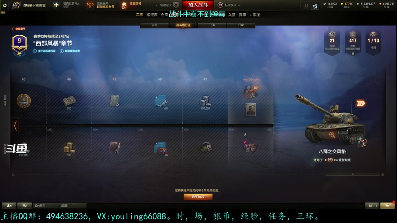 【2023-05-31 19点场】暗夜幽霊：幽霊：囤十个小目标