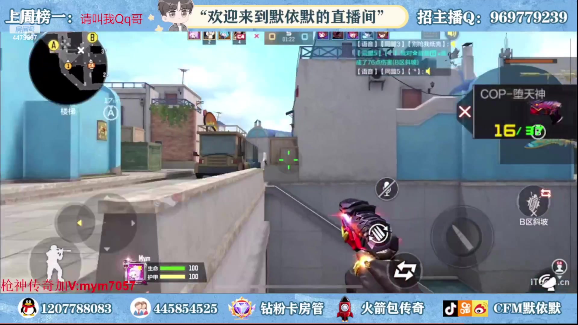 【2023-06-01 00点场】默依默：【回广东的第一天】