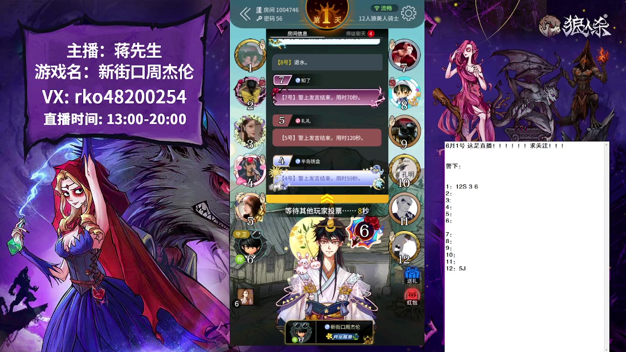 【2023-06-01 15点场】蒋先生KG21：随便玩玩！！！ 10649273