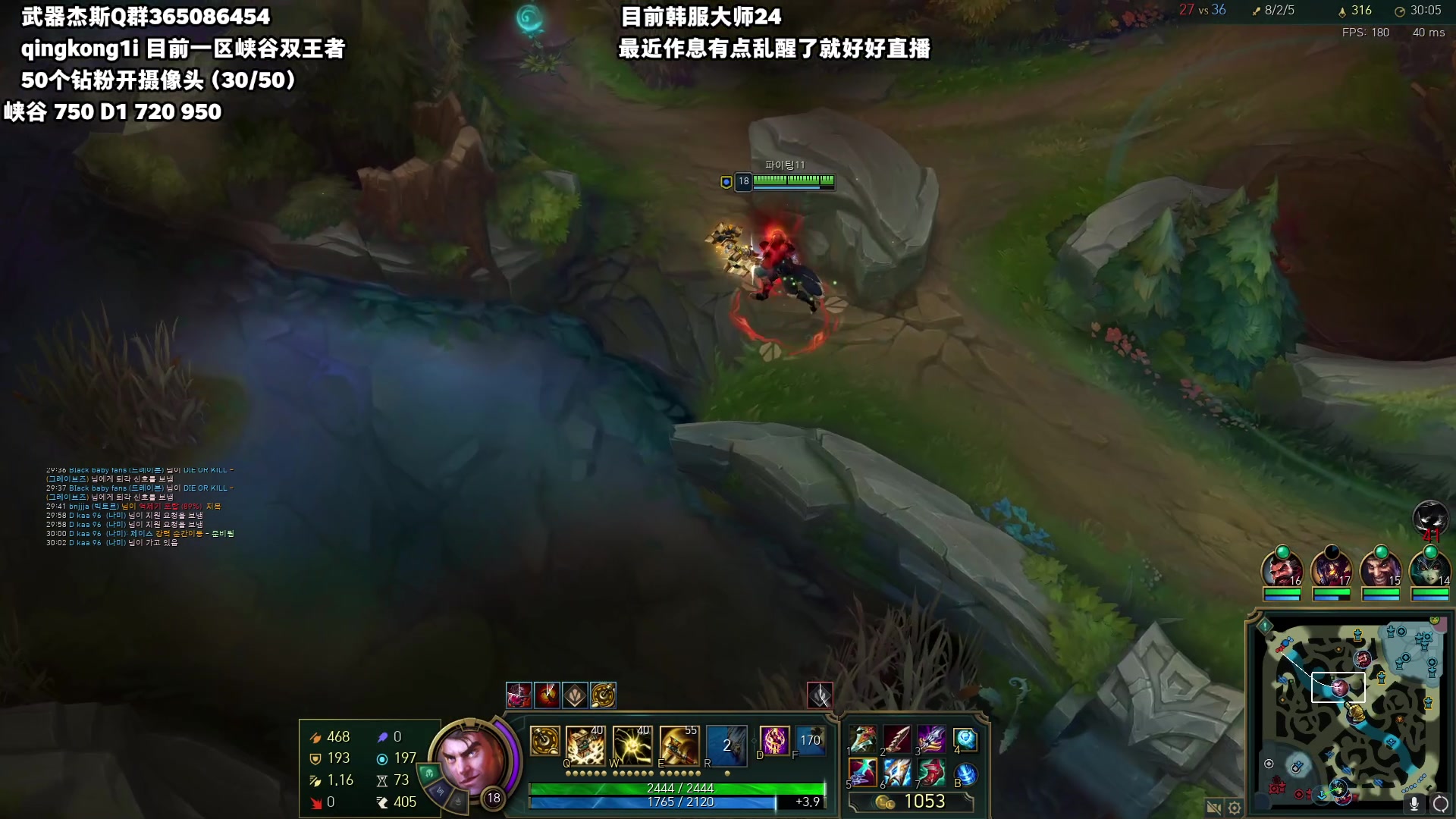 【2023-06-01 08点场】杀神丶晴空：韩服大师局，武器杰斯天花板！看完必上王者