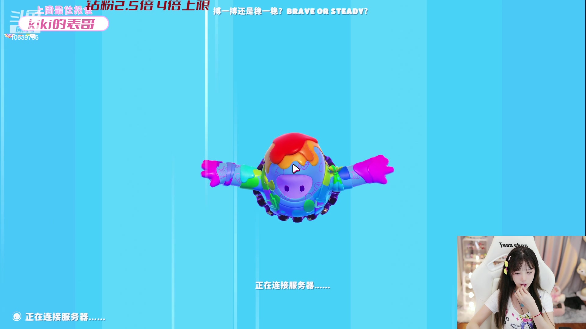 【2023-05-31 23点场】艾琳bigbaby：【钻粉双倍】今天4点来，6点组排