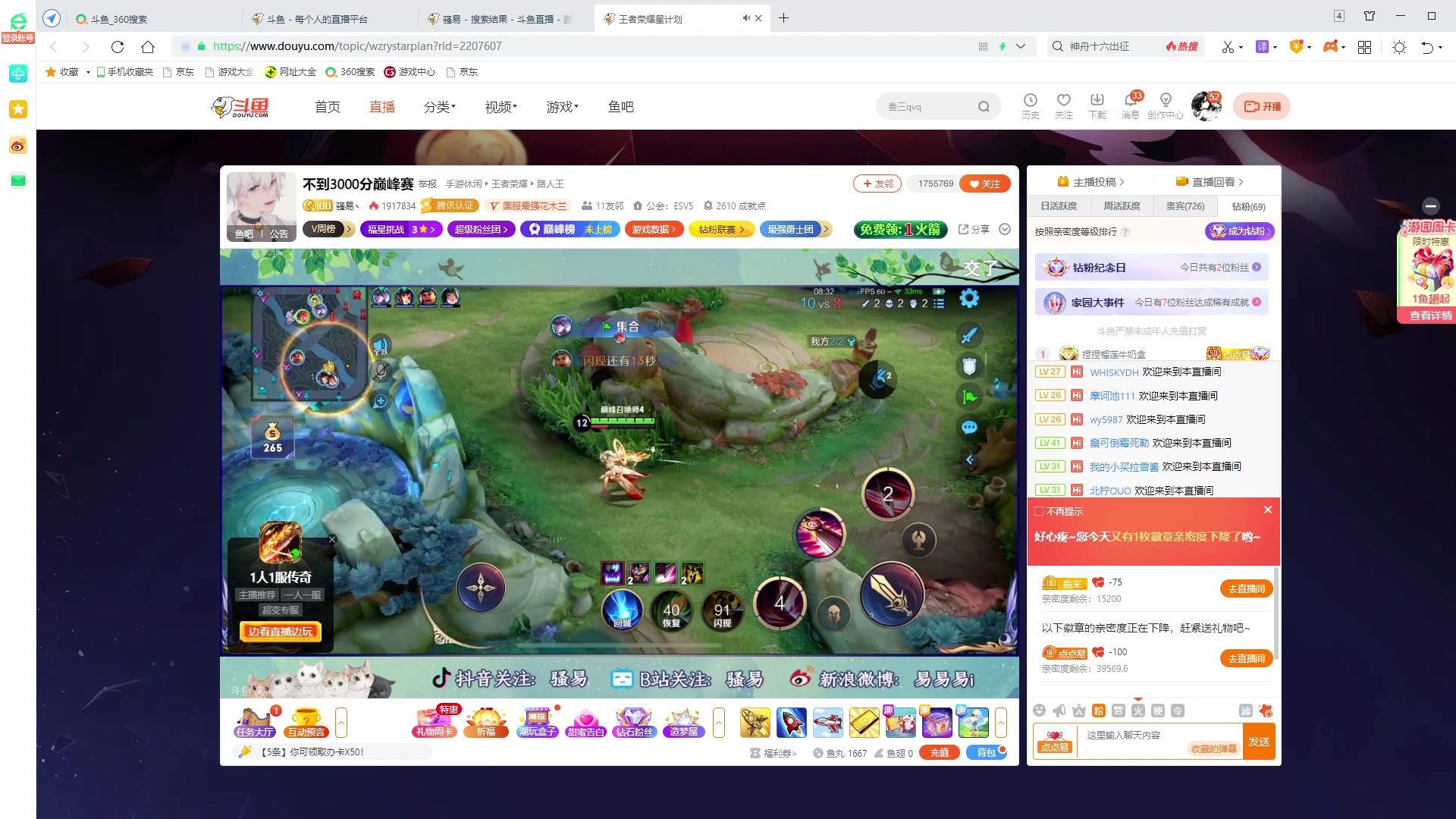 【2023-05-29 21点场】超萌木兰：钻石双倍！2w6木兰冲第一