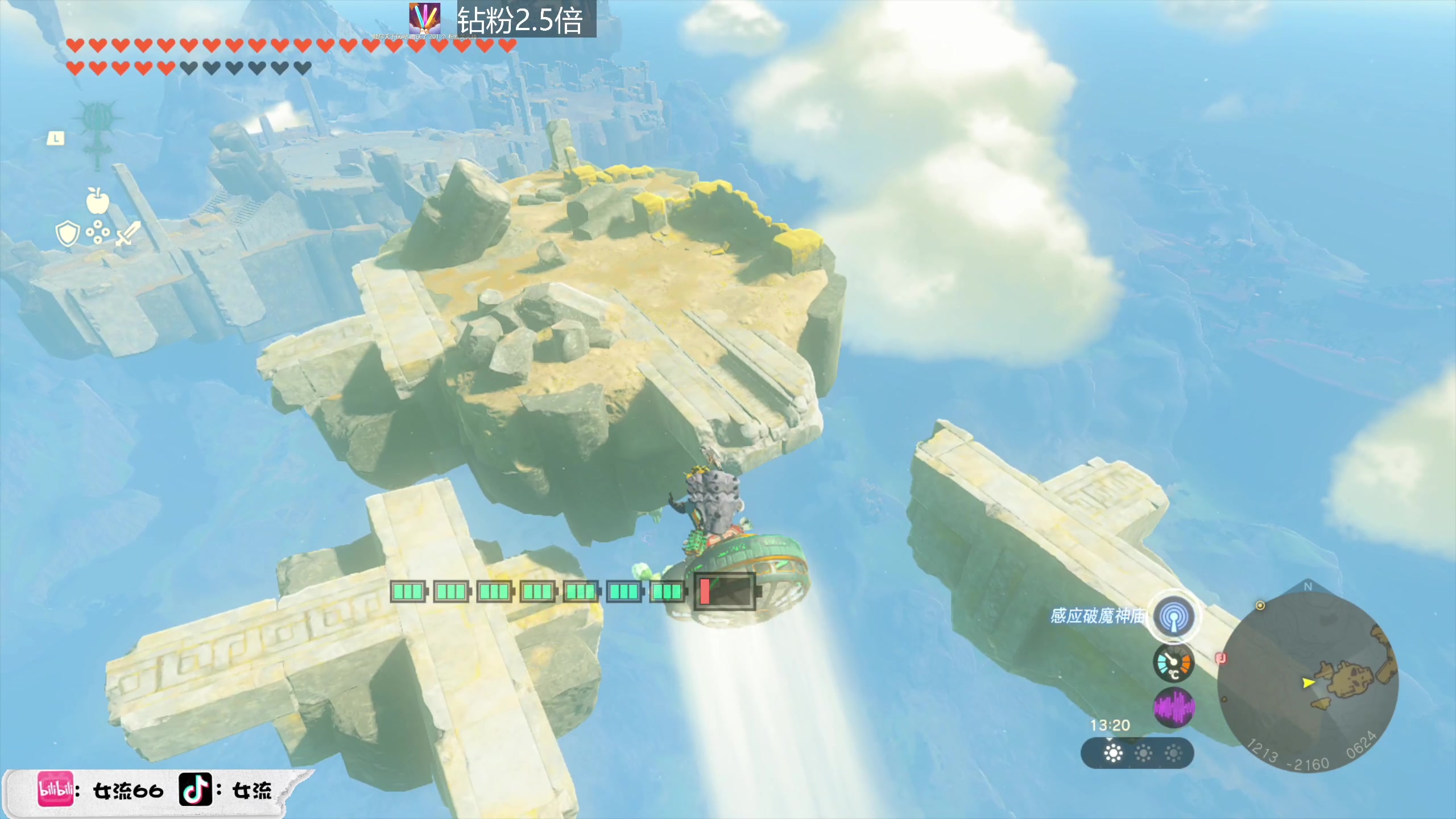 【2023-06-01 10点场】女流66：【钻粉2.5倍】上午来塞尔达！！