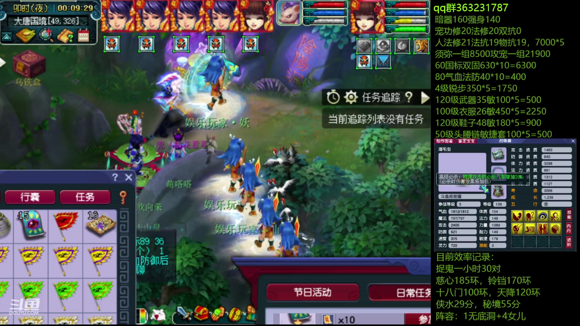 【2023-05-31 23点场】抠抠耀：每一个任务都有细节