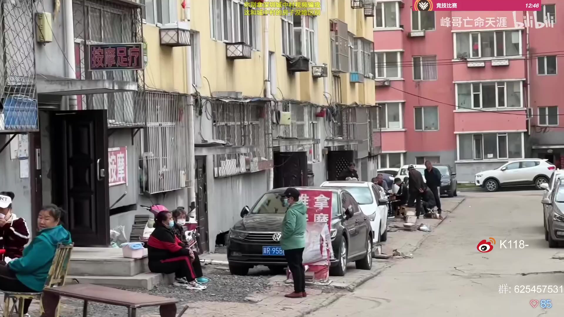【2023-06-01 13点场】K118吗：六一快乐！国服要回来咯(可能