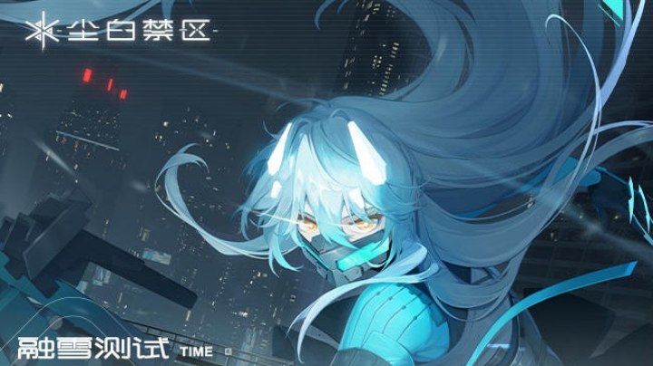【2023-6-1 8点场】ros阿杰:尘白禁区试玩一下
