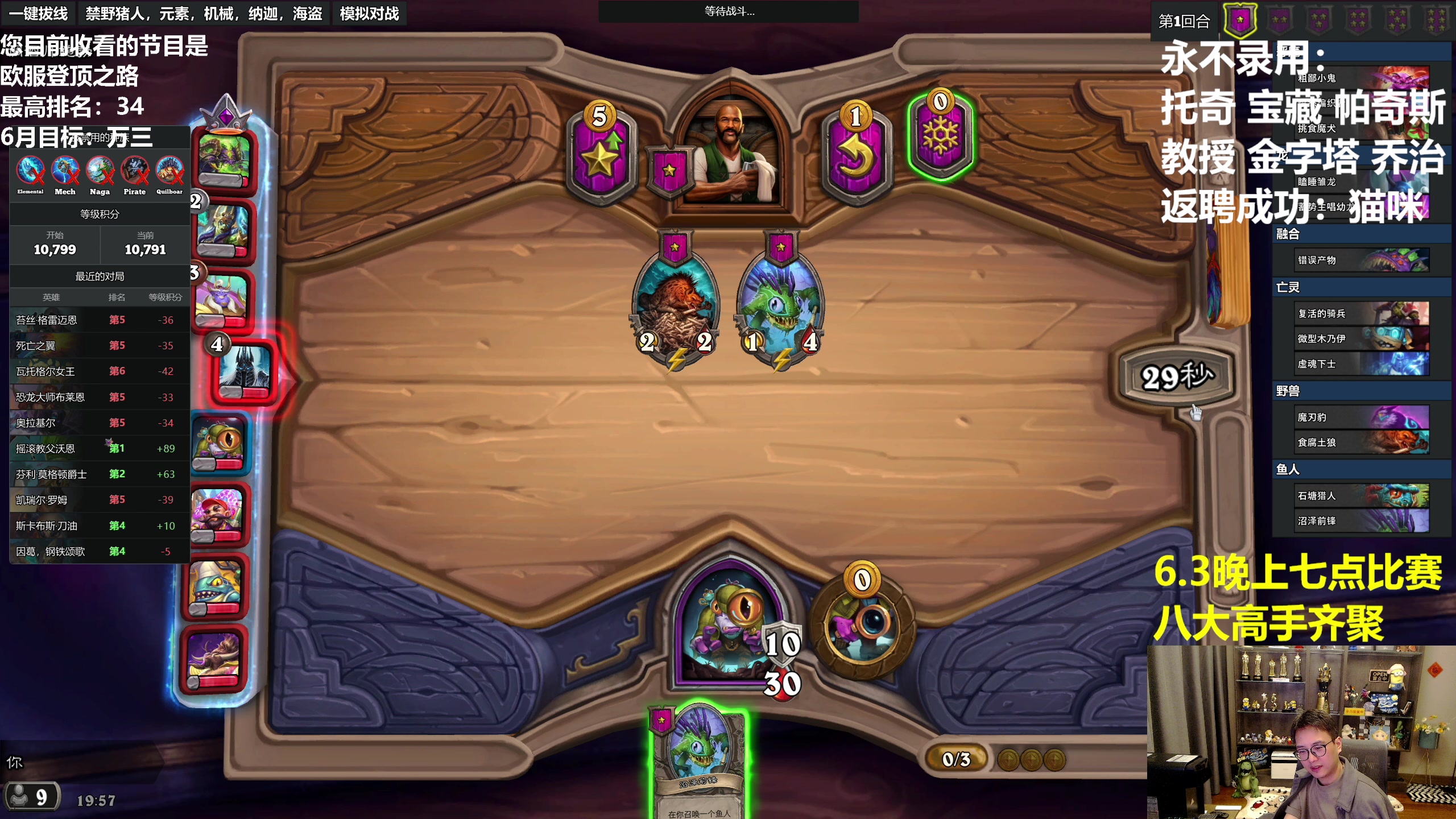 【2023-06-01 19点场】衣锦夜行：霍格回归了我无敌了