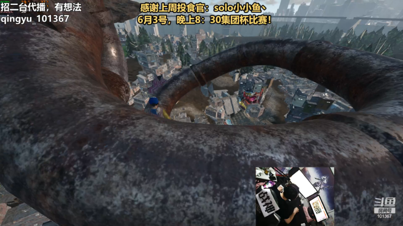 【热门游戏】轻语丶619的精彩时刻 20230601 22点场