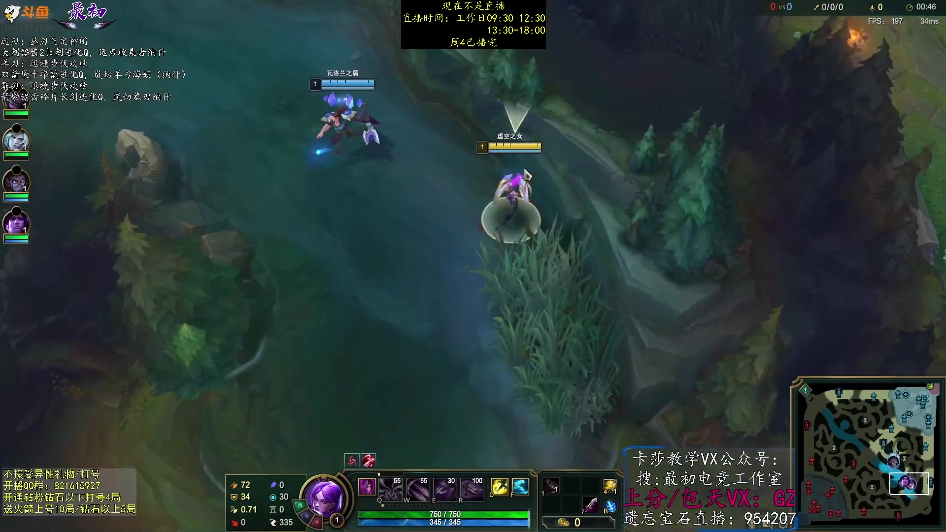 【2023-06-01 17点场】最初卡莎：双箭袋卡莎、迅刃卡莎、幕刃卡莎