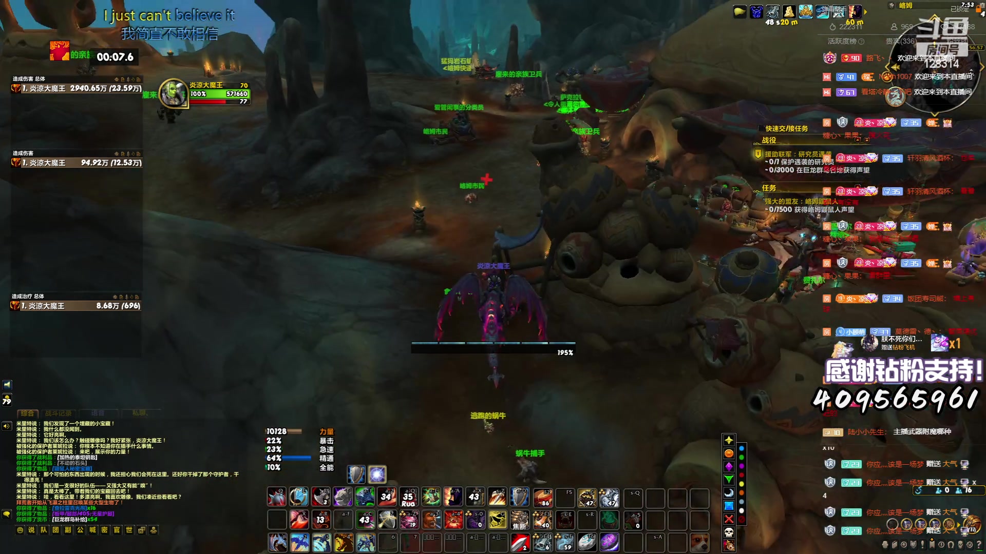 【2023-06-01 19点场】炎凉大宝宝：12点团本 照例