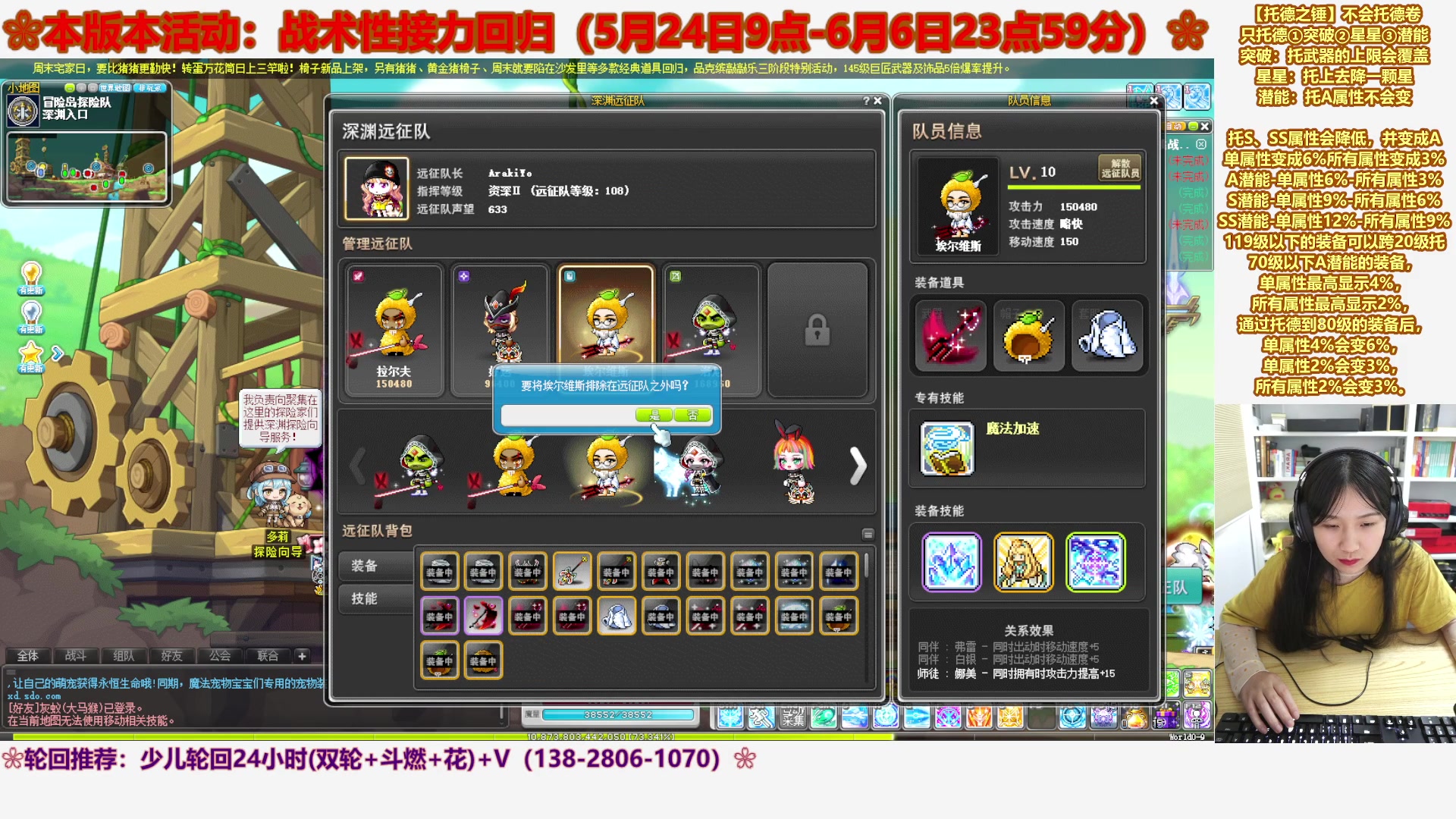 【2023-06-01 07点场】顾青ArakiYoko：【活动5.24-6.6】战术性接力回归