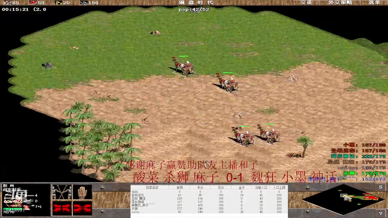 【2023-05-31 20点场】淋淋雨829：圣战迷恋的直播间