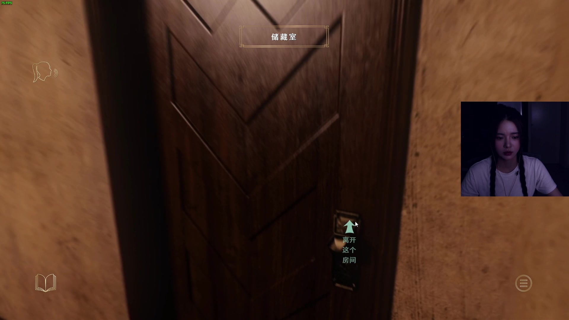 【2023-06-01 01点场】野生小师妹：恐怖游戏At Dead Of Night