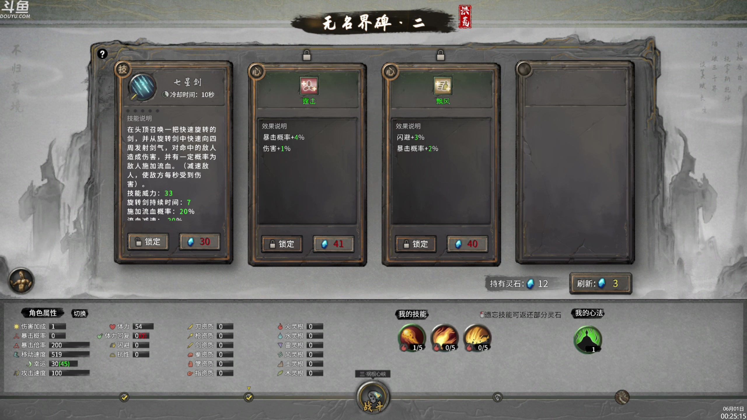 【2023-06-01 00点场】神隐的直播间：神隐：听说这是一个搞人心态的游戏