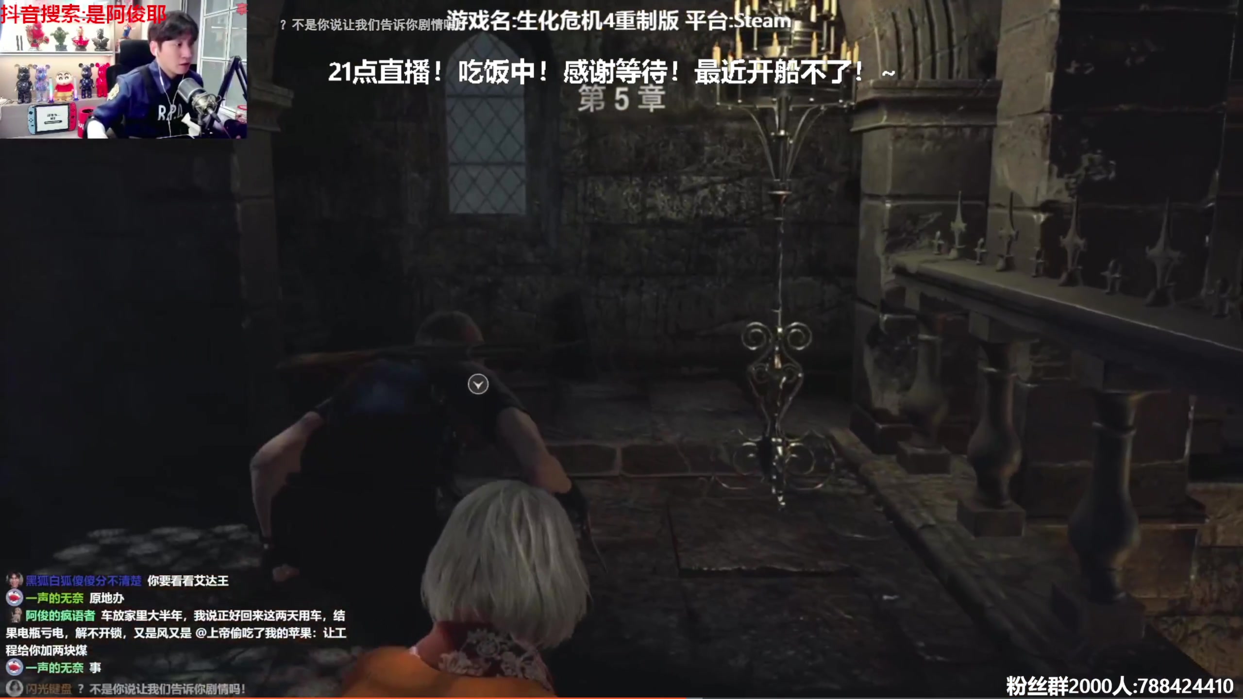 【2023-06-01 19点场】阿俊丶ll：【阿俊】直播来了！各种主机游戏！