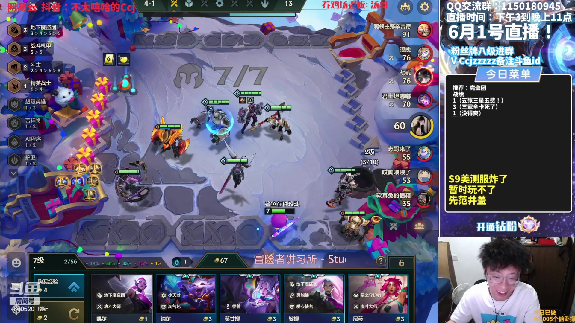 【2023-06-01 20点场】不太嘻哈的Ccj：S9全新赛季！皮尔特沃夫！！！