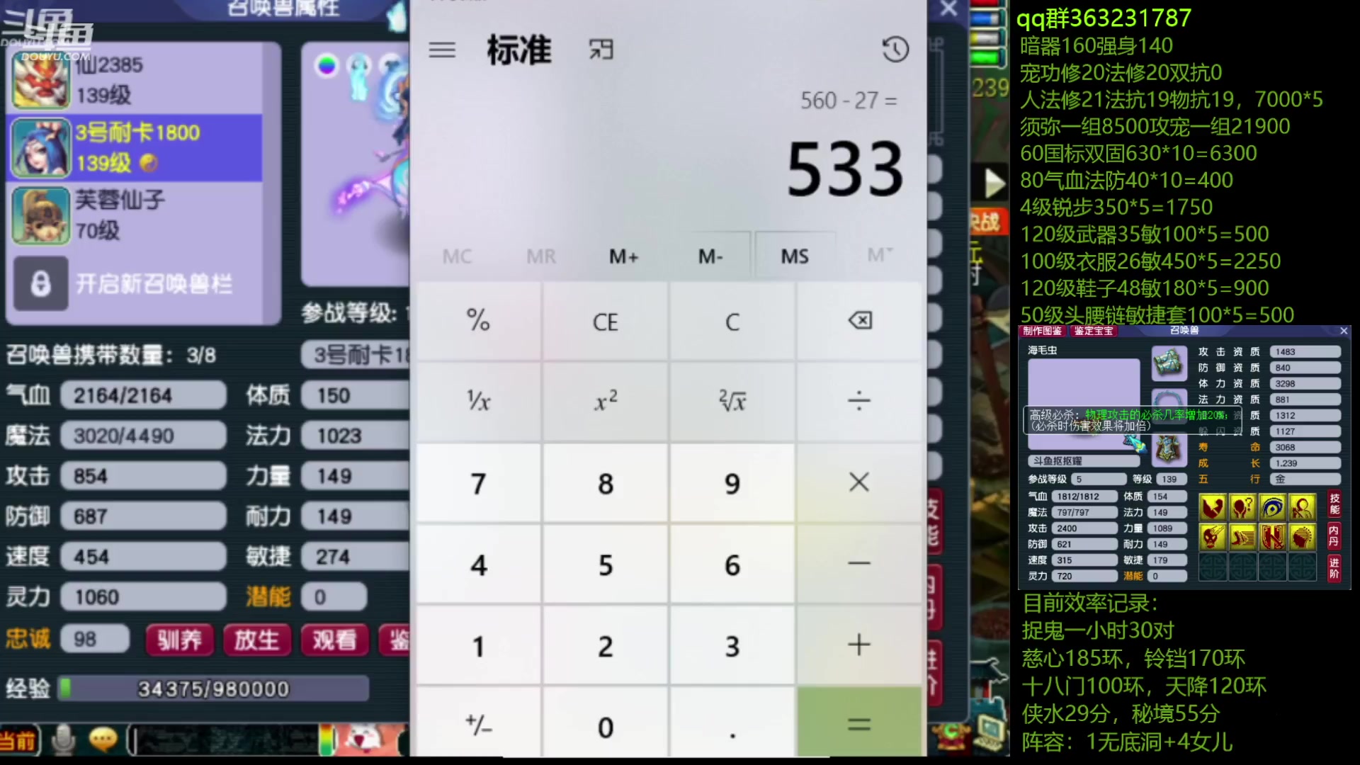 【2023-06-01 17点场】抠抠耀：每一个任务都有细节