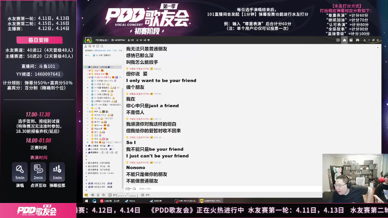 【英雄联盟】即将拥有人鱼线的PDD的精彩时刻 20230601 11点场