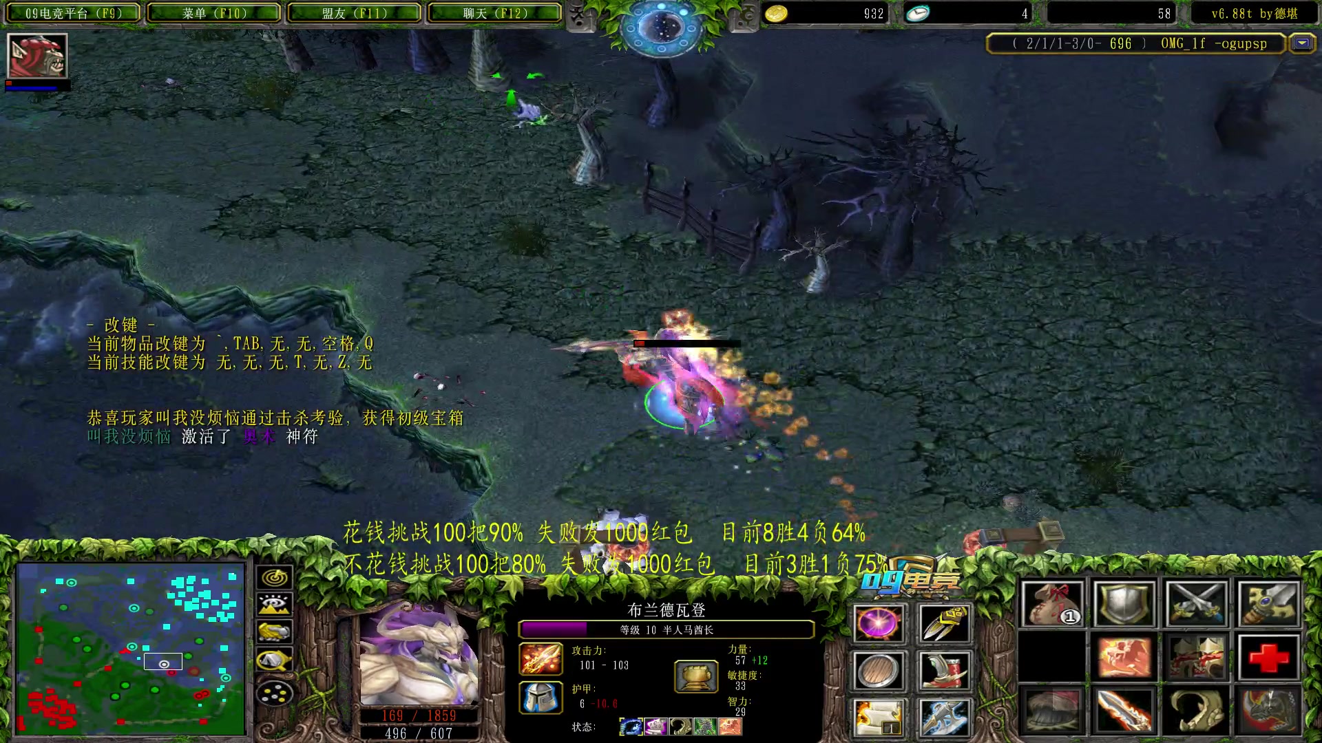 【2023-06-01 03点场】Dota小蝴蝶：不花钱挑战一百把胜率80%失败发1000