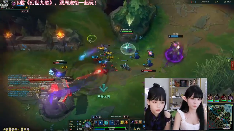 【英雄联盟】不2不叫周淑怡的精彩时刻 20230601 07点场