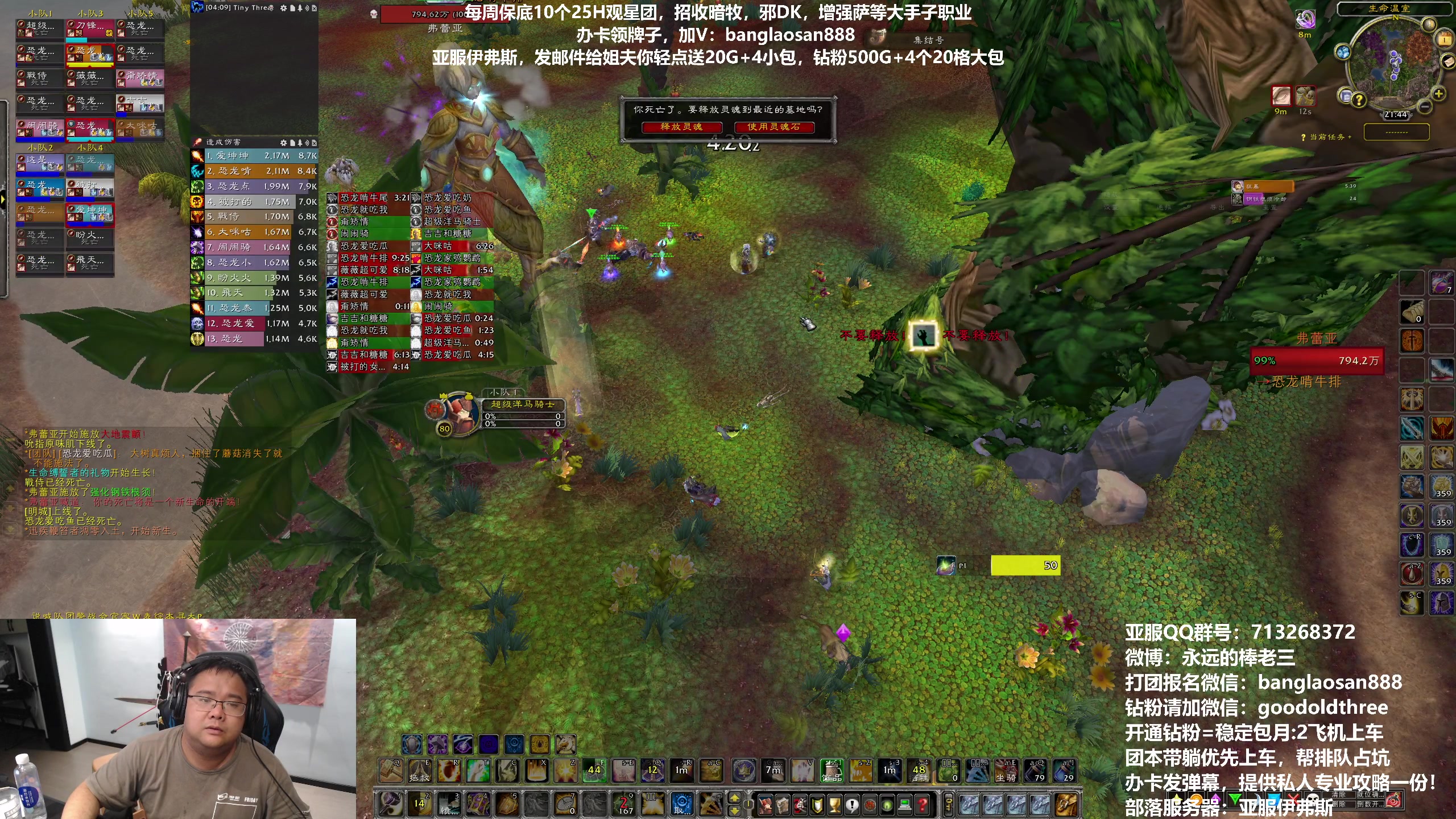 【2023-06-01 21点场】棒老三：伊弗斯每天三车，欢迎投奔！