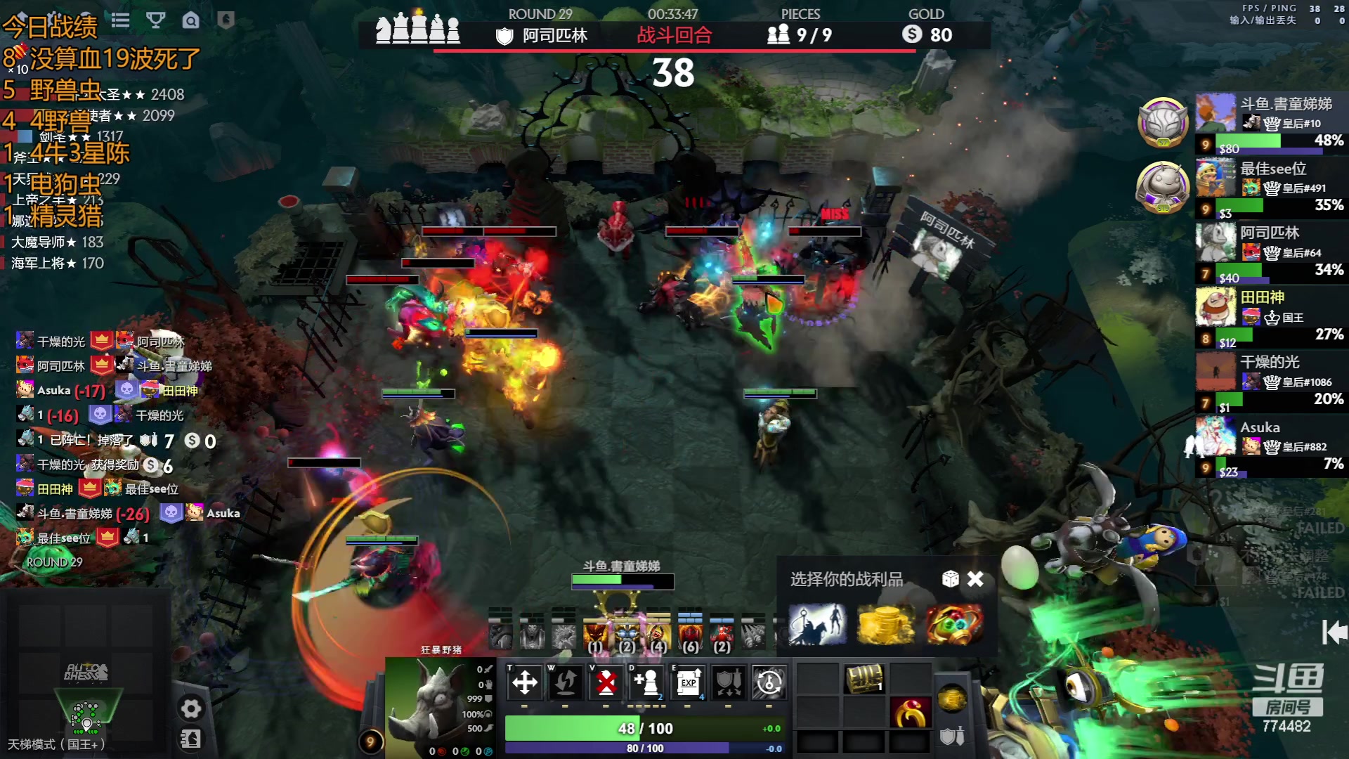 【2023-06-01 01点场】書童SSS：愿你平安 愿你快乐