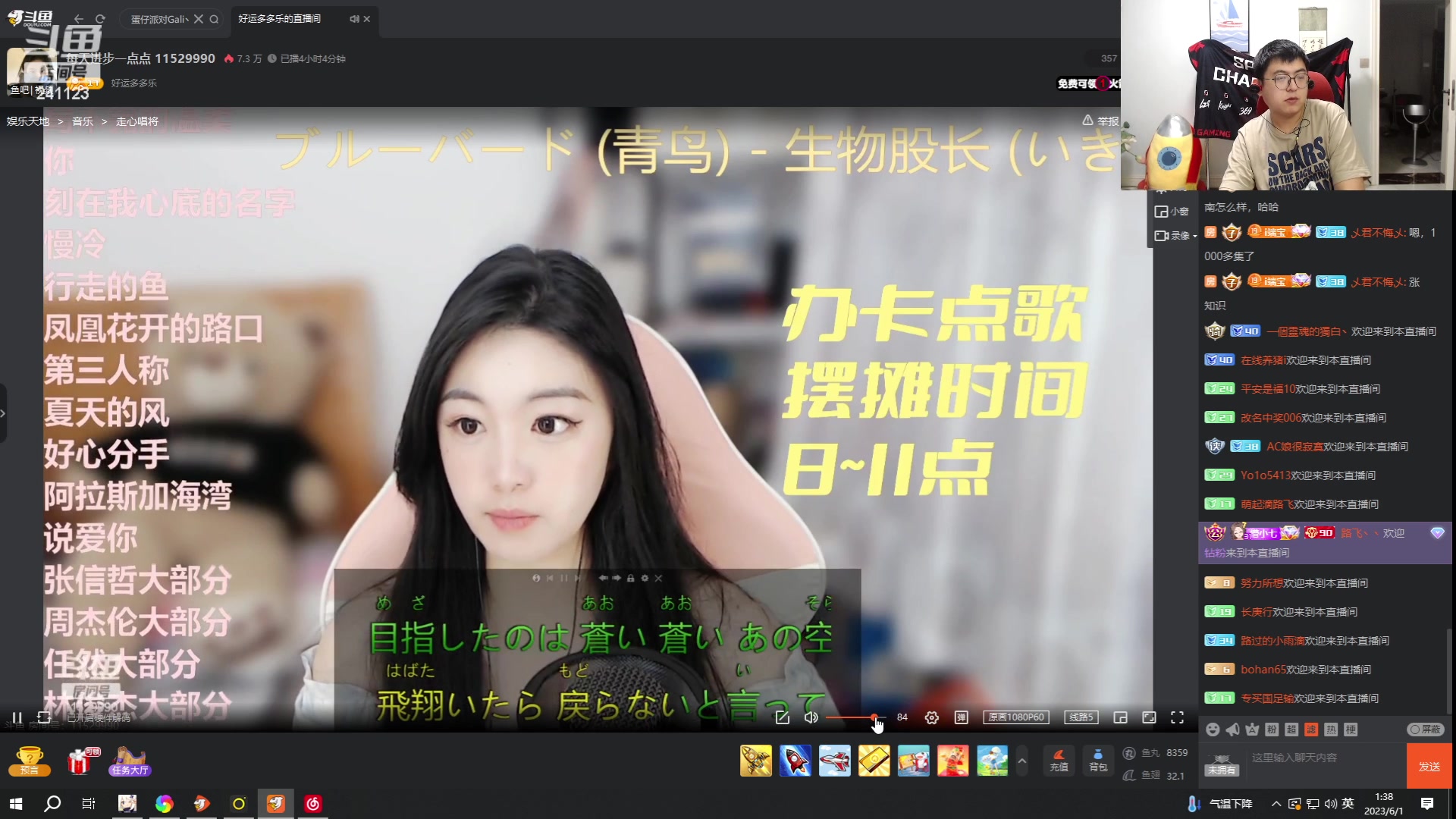 【2023-06-01 00点场】火力堂主：六一儿童节大小朋友快乐！