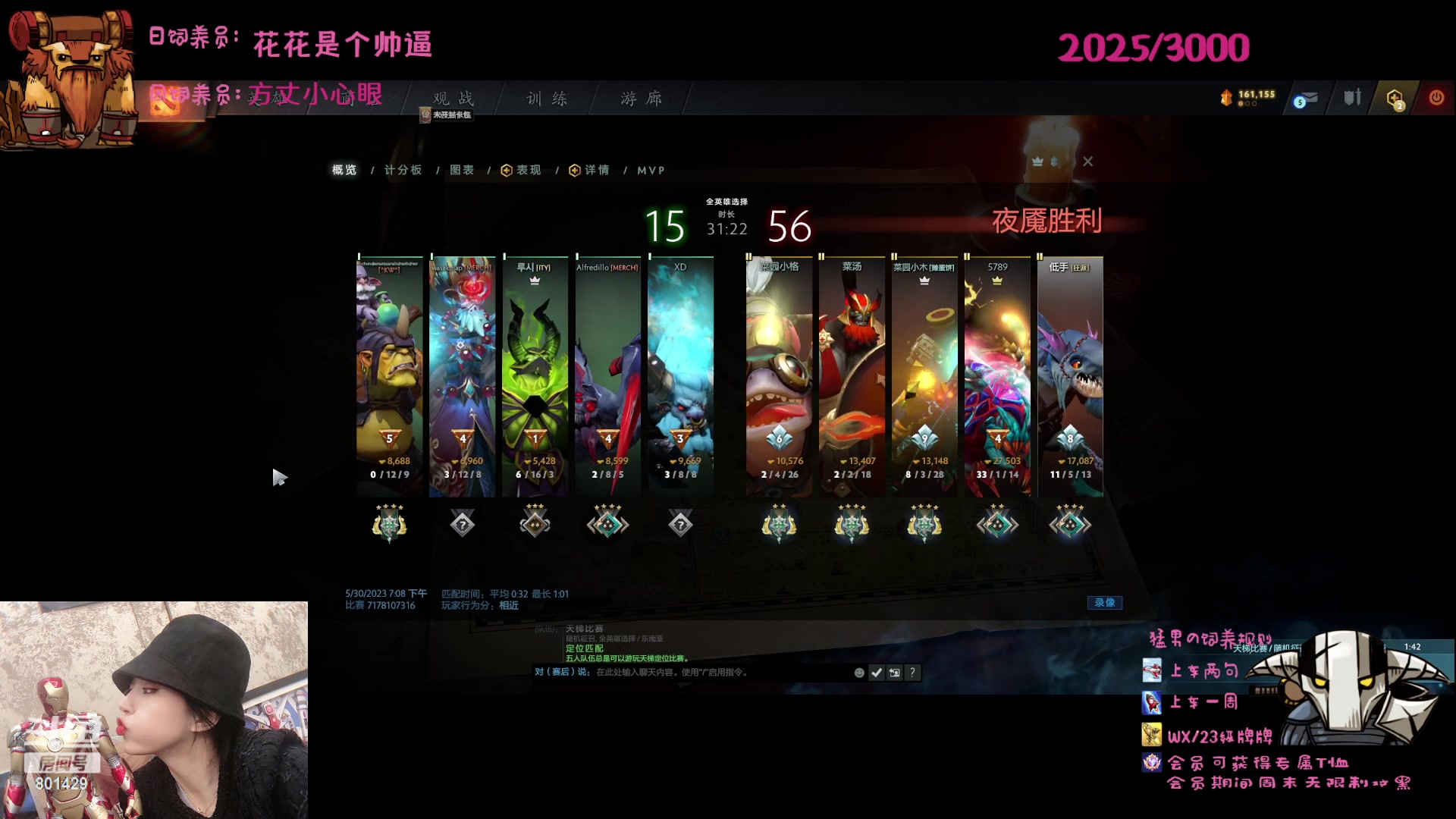 【2023-05-30 19点场】爆破鬼才佟湘玉：只是一只御姐罢了