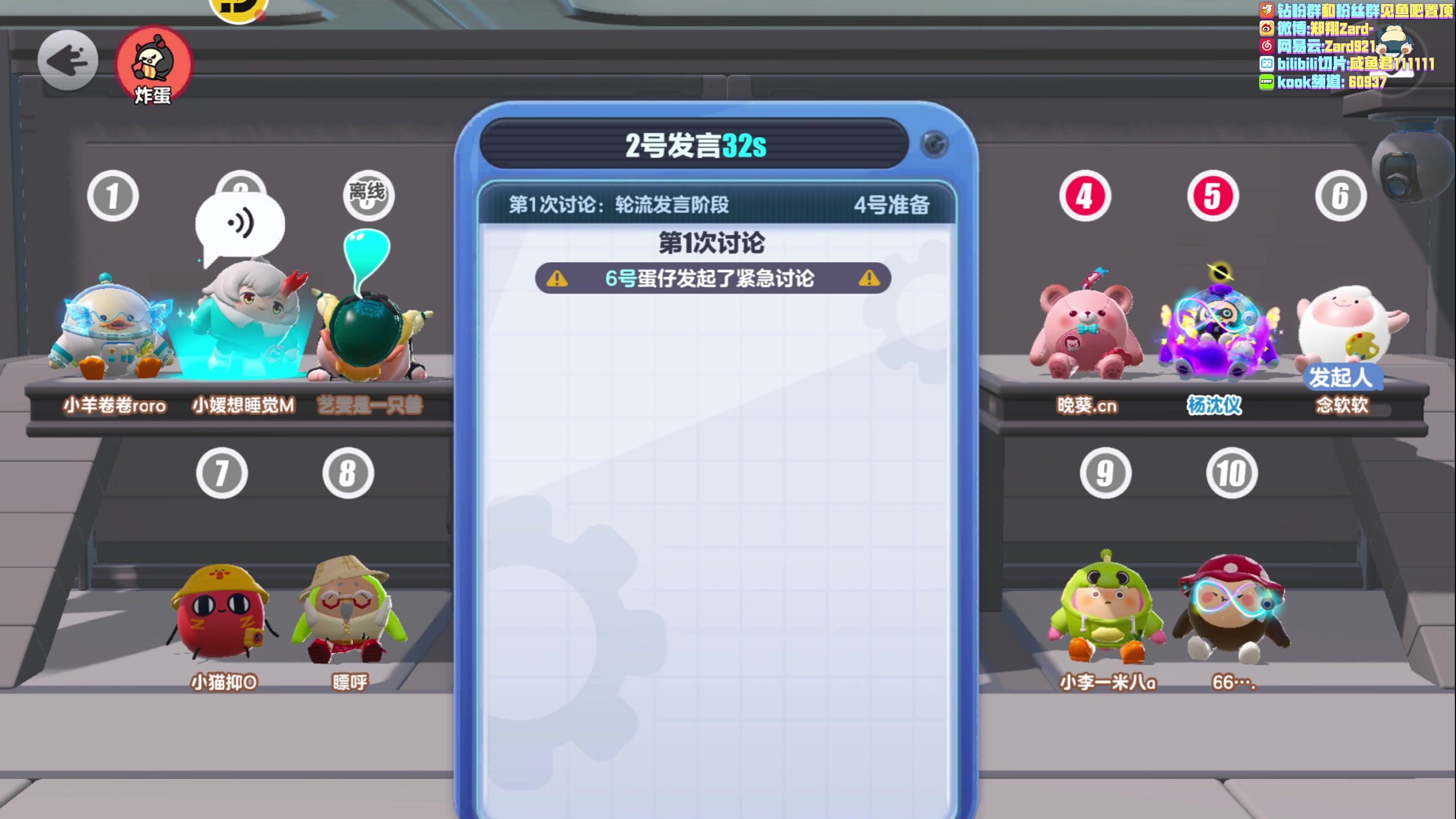 【2023-06-01 14点场】zard1991：zard1991 月底chill下等D4