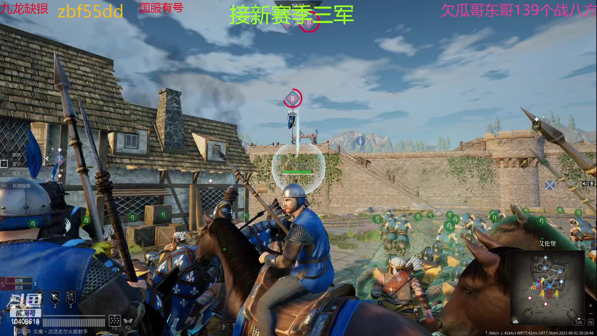 【2023-06-01 19点场】x战八方J：嗓子干，...