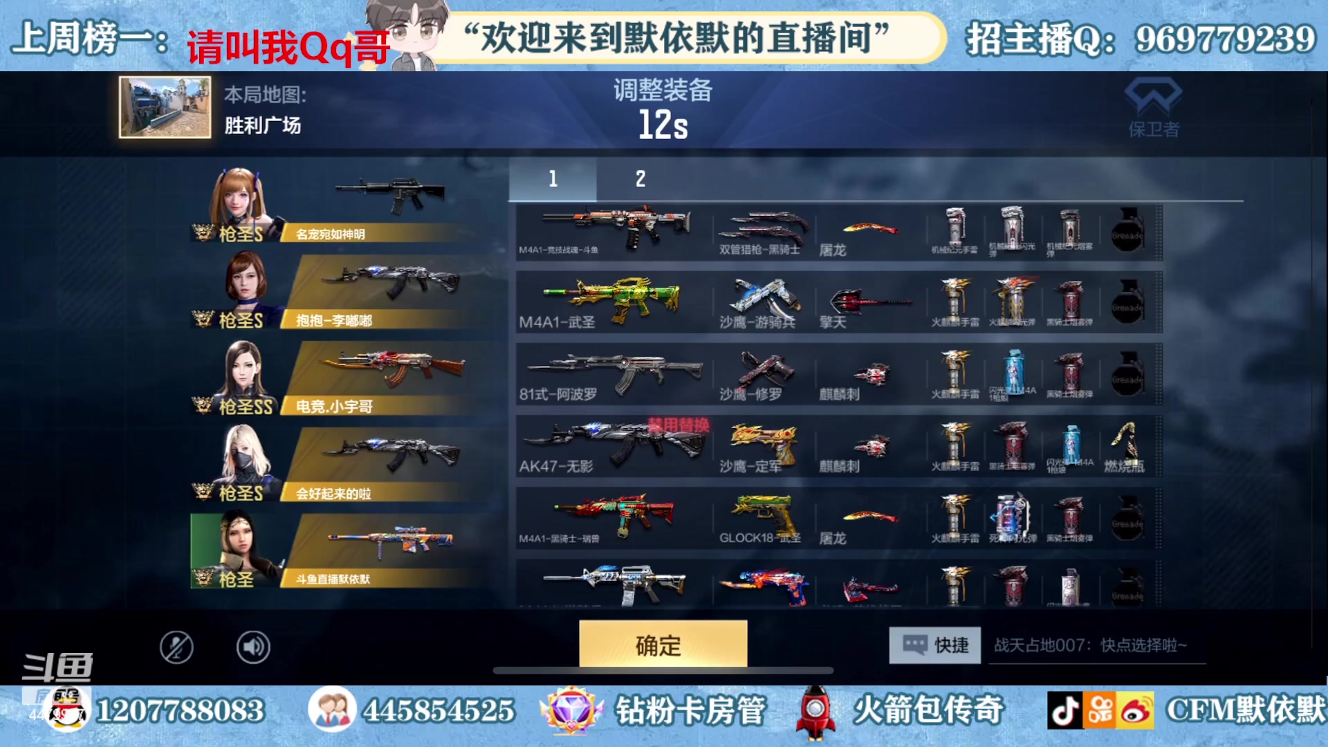 【2023-06-01 19点场】默依默：【回广东的第一天】
