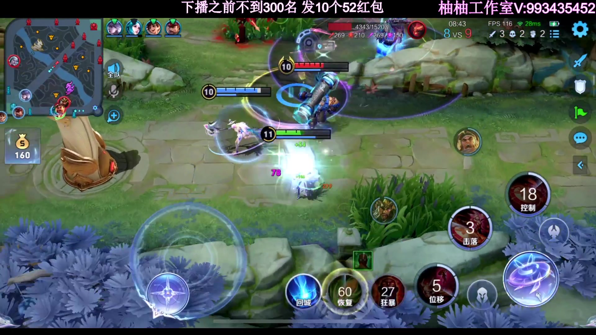 【2023-06-01 00点场】温柚：QQ区巅峰赛冲前10！冲冲冲