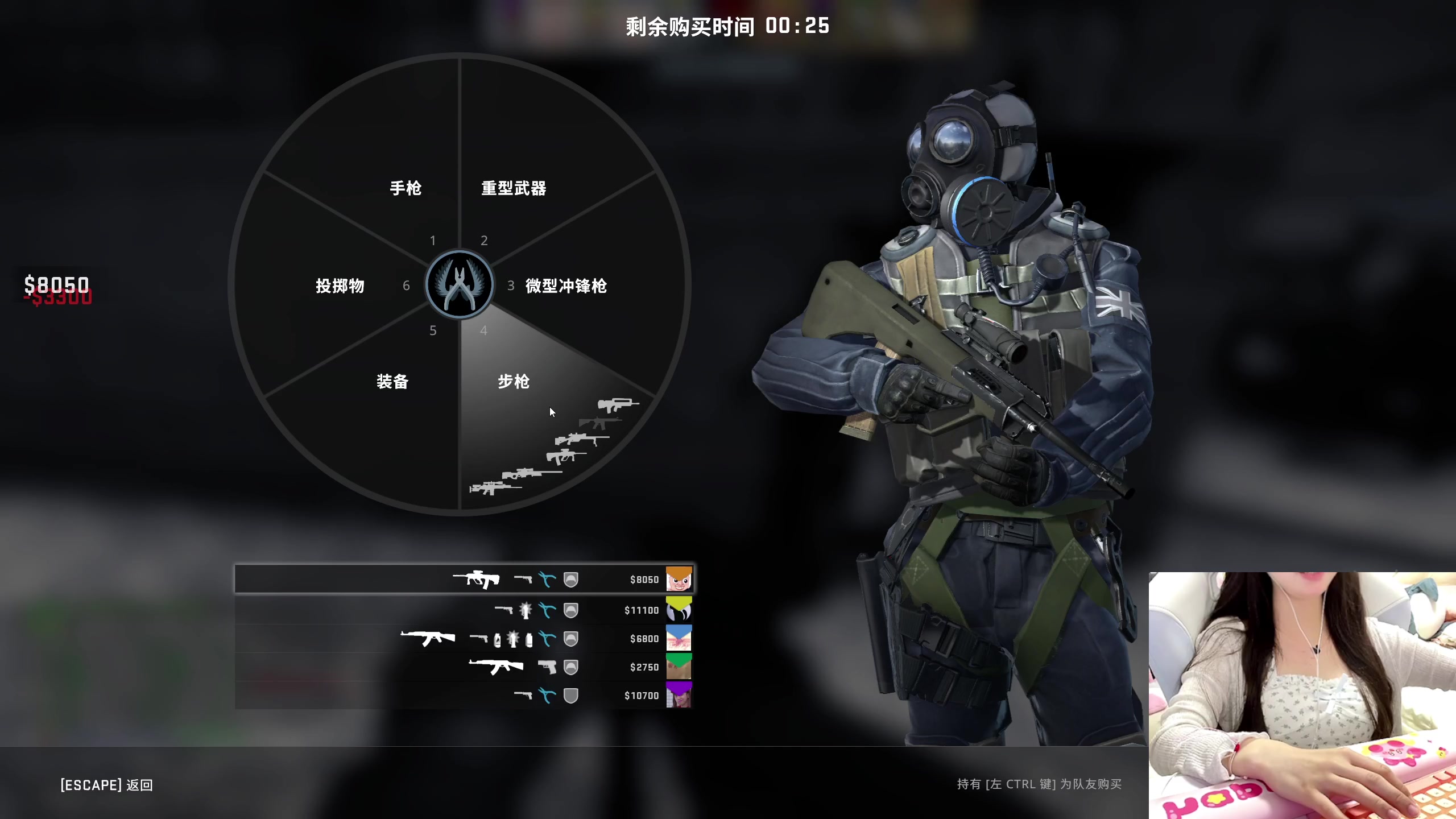 【2023-05-31 18点场】晴晴跑不动：不理我 我真的滚了喔