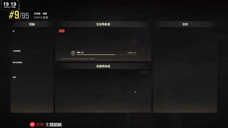 【热门游戏】Happy丨猫腻的精彩时刻 20230601 19点场