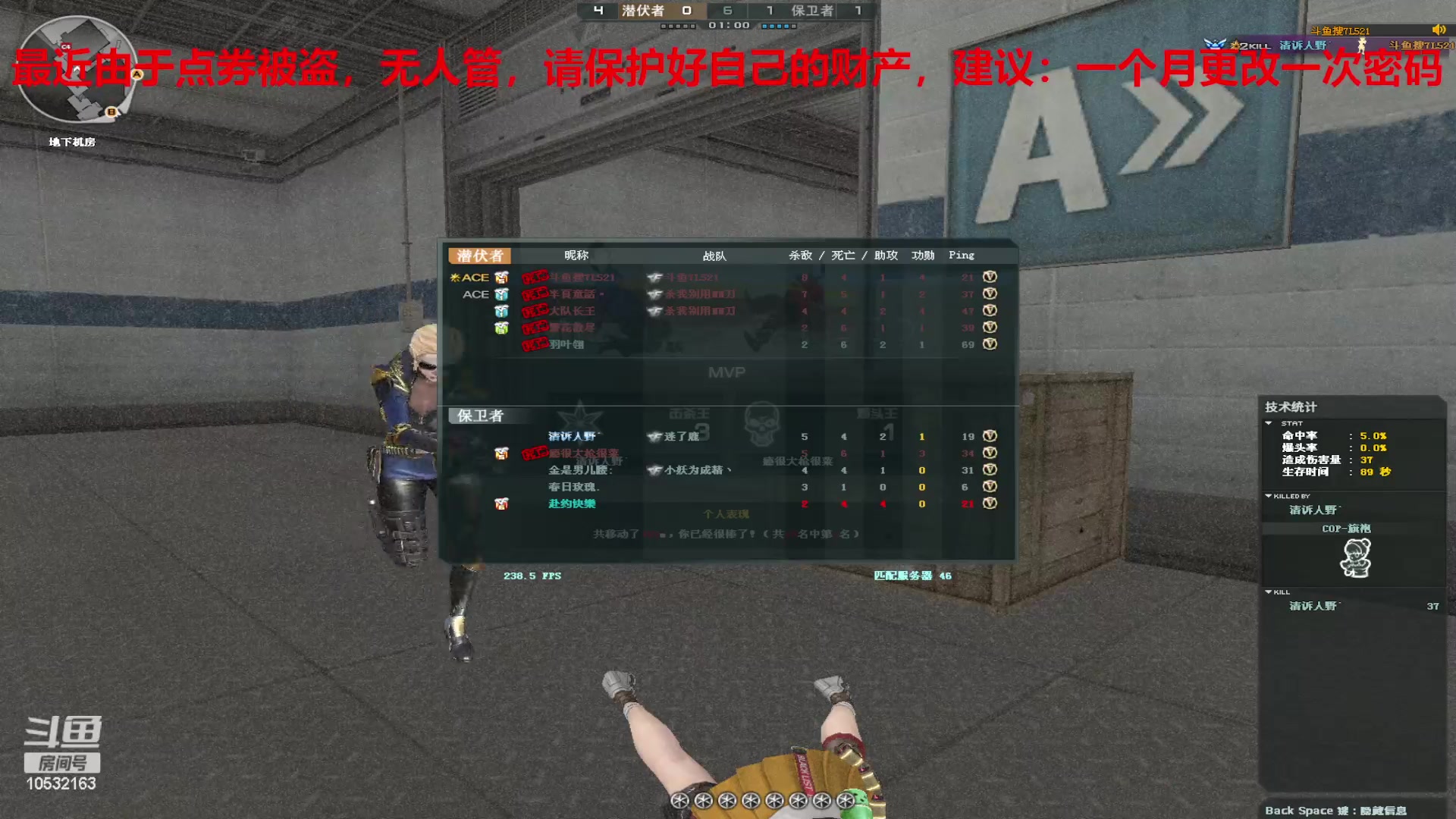 【2023-05-29 21点场】7L521：CF对玩家保护盗位
