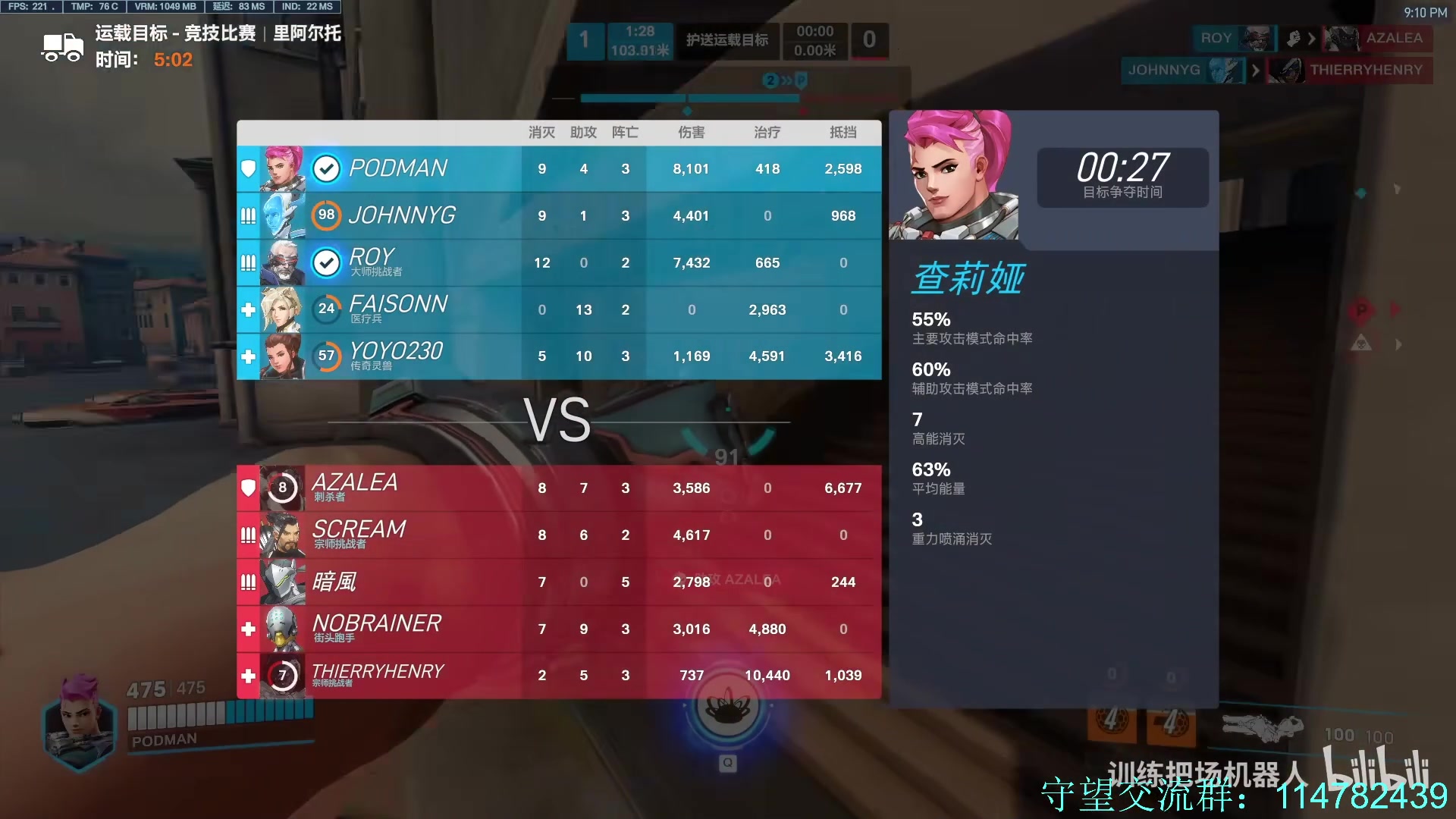 【2023-06-01 21点场】训练把场机器人：机器人：重装坦克