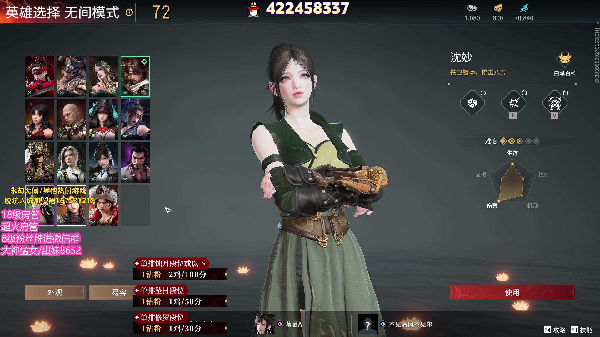 【2023-05-31 22点场】在下黄复来：【黄复来】钻粉 打号！