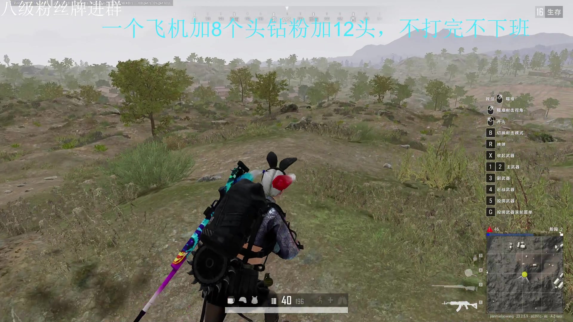 【2023-5-30 14点场】野猪九月:【小奶团】厨师长！PUBG人头挑战