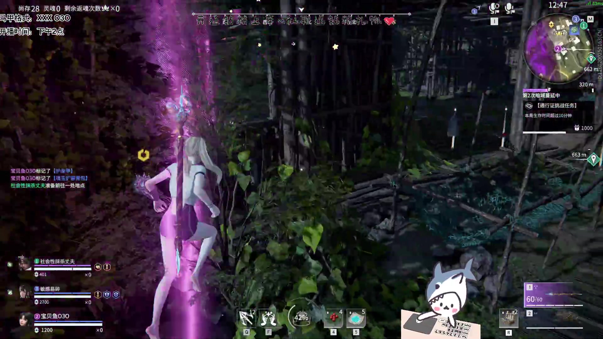 【2023-06-01 14点场】宝贝鱼O3O：好想去摆摊 实在吃不完你画的大饼了TuT