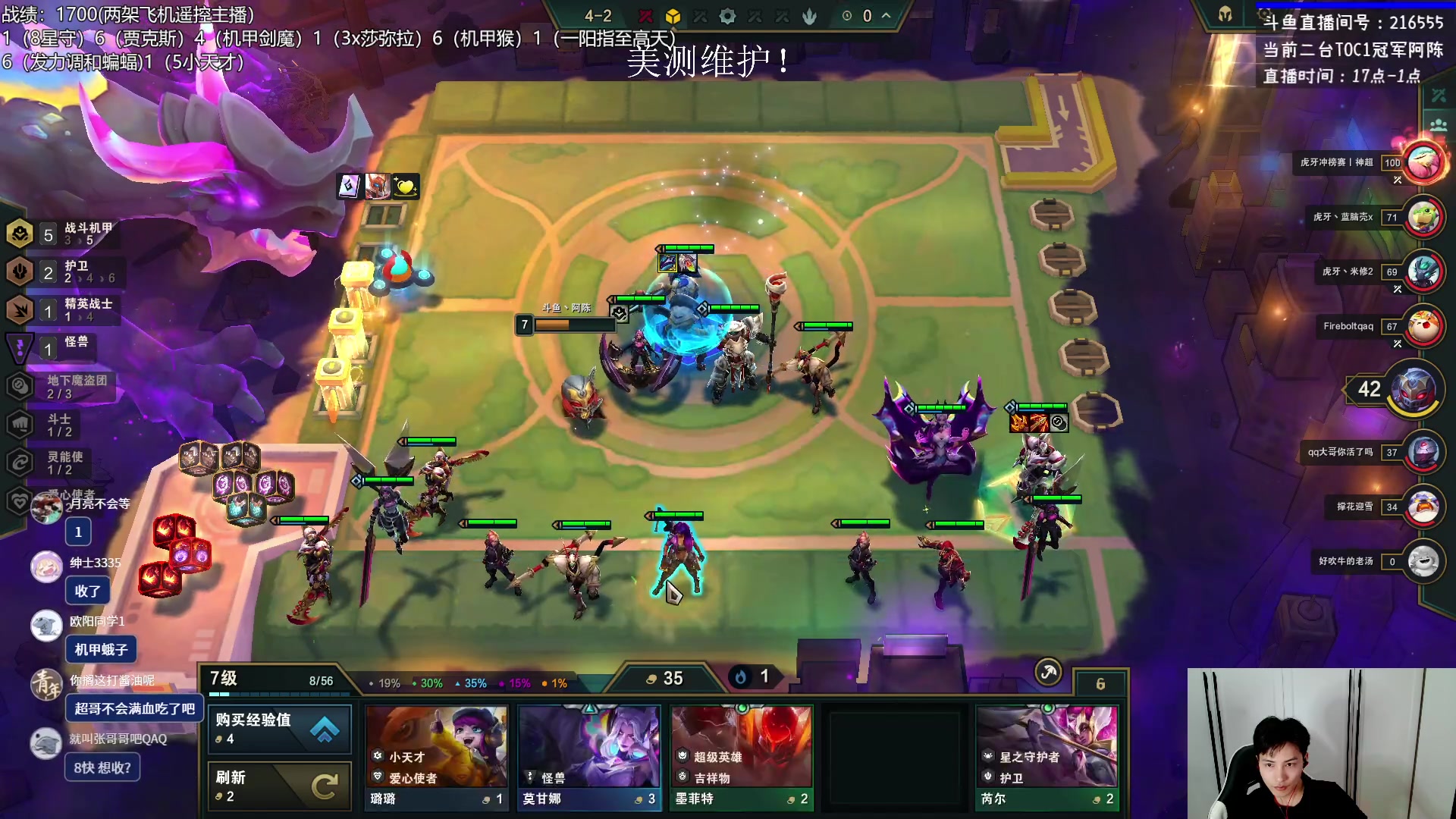 【2023-06-01 16点场】迅哥丶雨霖铃：美测维护，国服星守螃蟹一阳指冲！