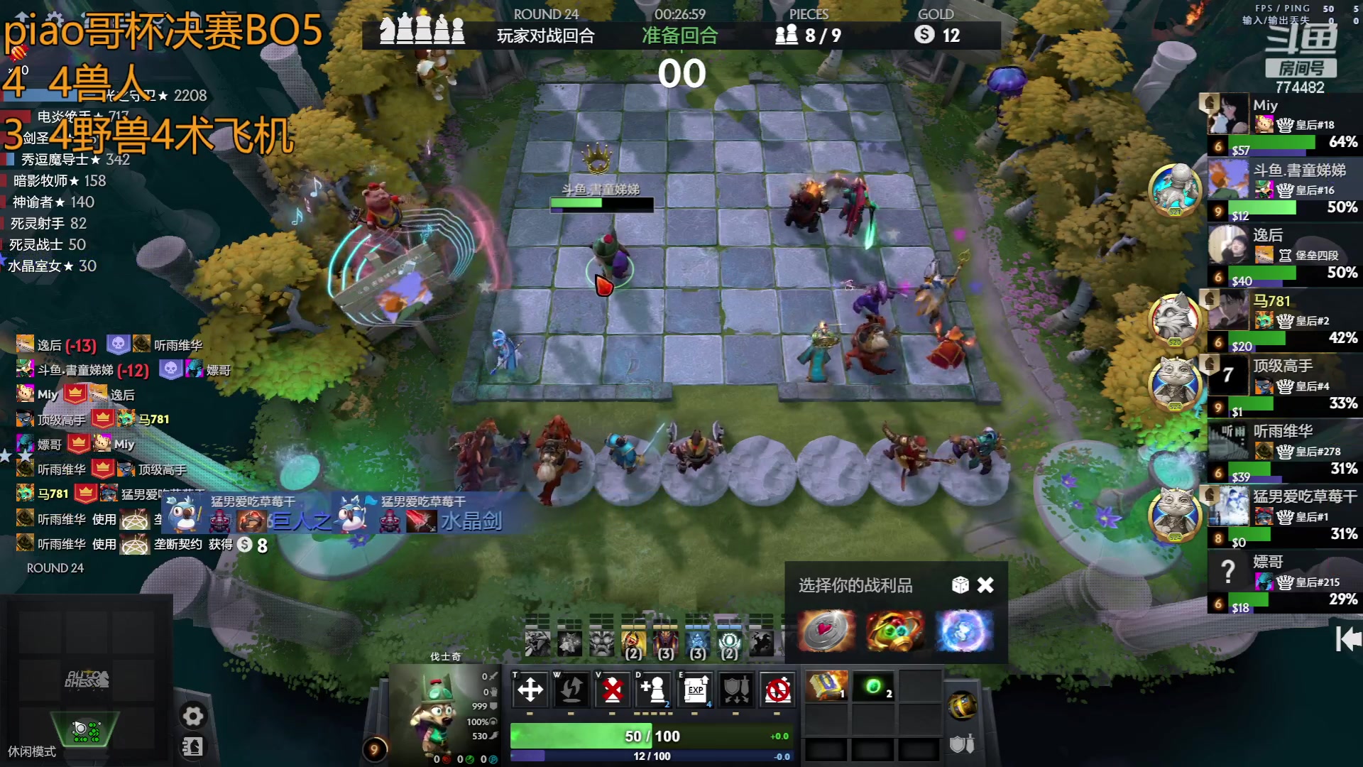 【2023-05-27 20点场】書童SSS：娱乐赛决赛BO5