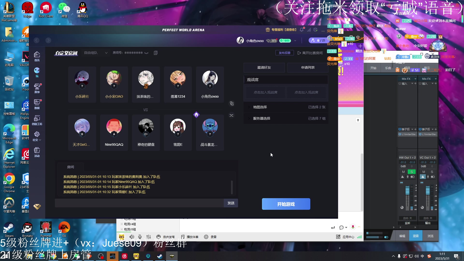 【2023-05-31 00点场】小角色ovo：小游戏时间！