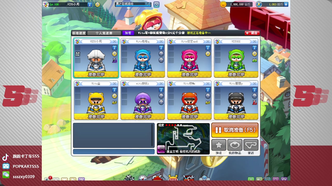 【2023-05-31 22点场】Popkartsss：SSS：来辣